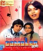 Tha Great Gambler 1979 song download